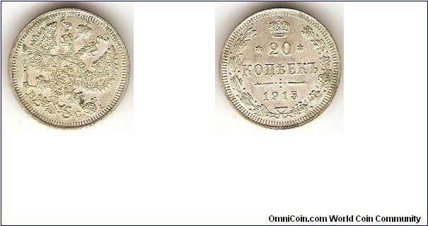 Empire
20 kopeks
without mintmark