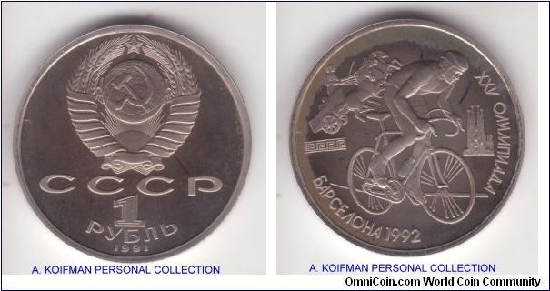 Y-291, Russian 1992 rouble proof; copper nickel, lettered edge; commemorating  XXV'th Olympics in Barcelona; cyclist; edge of all these roubles have Cyrillic lettering ONE ROUBLE twice separated by the small square dot