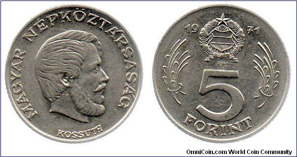 1971 5 Forint