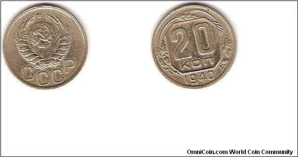 USSR
20 kopeks