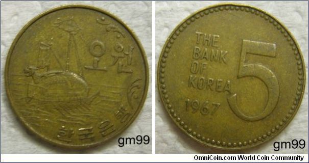 South Korea km5 5 Won (1966-1970)