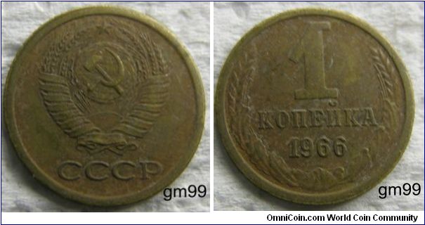 1 Kopek (Brass) : 1961-1991
Obverse: Hammer and sickle overlain on globe above sun with rays, all within wreath or sheaf of wheat stalks, star above,
CCCP
Reverse: Denomination and date within wreath,
1 KO?E?KA date