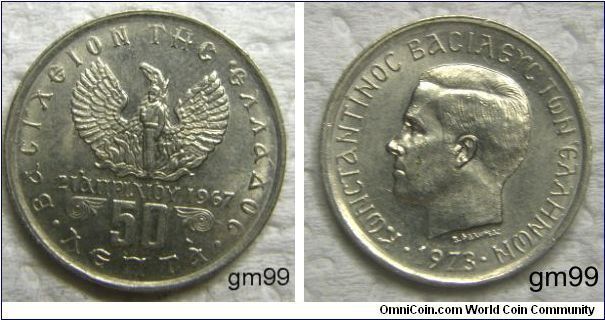 50 Lepta. Issue date: 1971, 1973 Type A
Obverse: Soldier in front of Phoenix, denomination and the words Kingdom of Greece and 21 April 1967
Reverse: Bust of King Constantine, date and the words Constantine King of the Greeks and B.Falireas Date. Mintage; 
1971- 10,998,712. 
1973- 9,342,306.