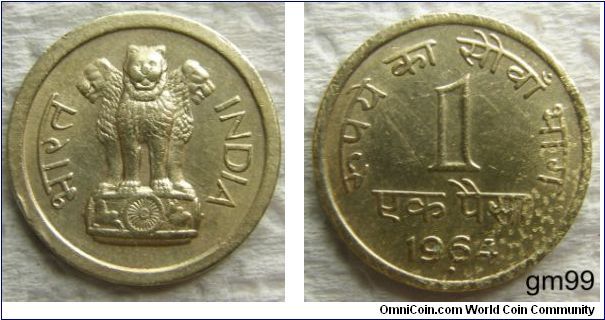 India Republic km9 1 Paisa (1964)
Obverse; National Emblem of India, four lions standing back to back, from the Sarnath Lion Capital,
INDIA (English and Hindi)R Legend and with Hindi above
Reverse; 1 date and Hindi script