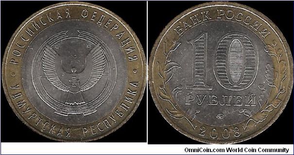 10 Roubles 2008 MMD, Russian Federation: Udmurtian Republic