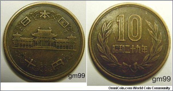 Japan y73 10 Yen (1951-1958) reeded edge