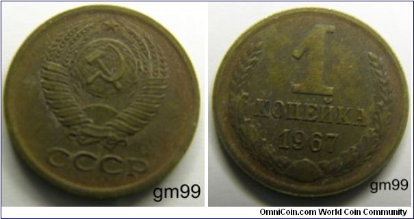 1 Kopek (Brass) : 1961-1991
Obverse: Hammer and sickle overlain on globe above sun with rays, all within wreath or sheaf of wheat stalks, star above,
CCCP
Reverse: Denomination and date within wreath,
1 KO?E?KA date