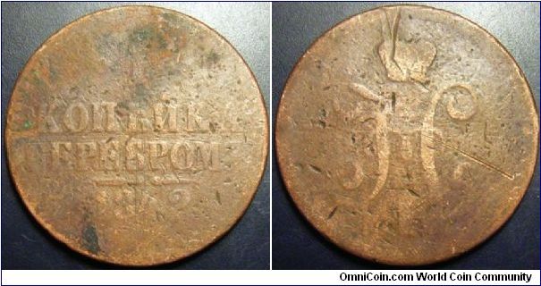 Russia 1842 SPM 1 kopek - coin 7. 10.6grams. Very sure its a SPM coin as it has a distinctive 2 in the year.