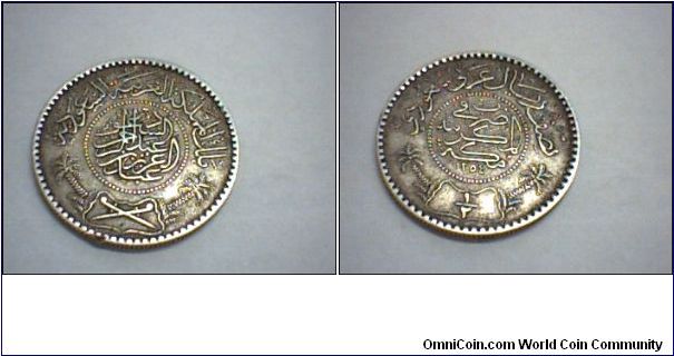 silver half ryal