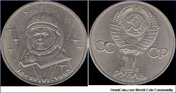 1 Rouble 1983, Valentina Tereshkova - the first woman in space