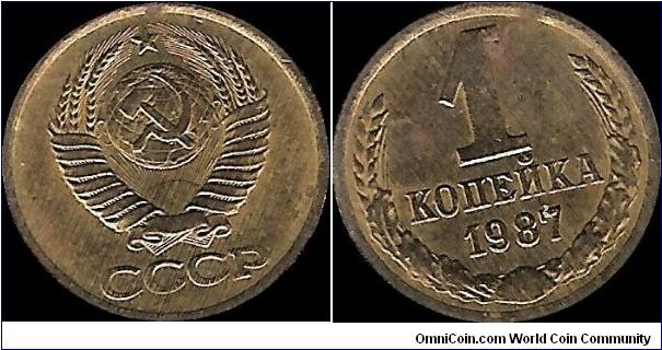 1 Kopeck 1987