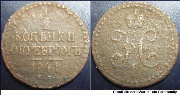 Russia 1842 EM 1/2 kopek. Corroded.