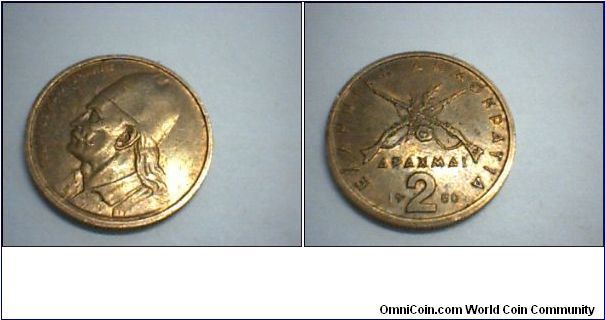 GREECE, 2 drachmai 1986.