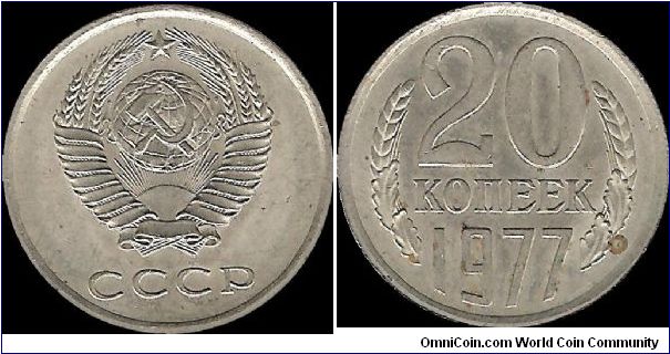 20 Kopecks 1977