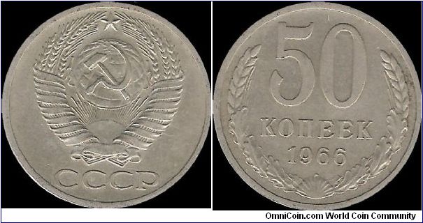 50 Kopecks 1966