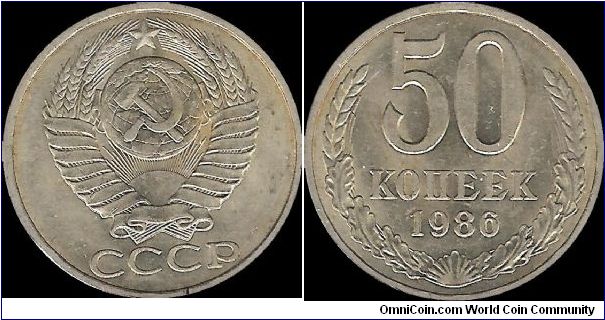 50 Kopecks 1986