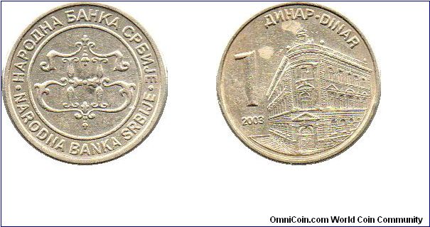 2003 1 Dinar - National Bank of Serbia