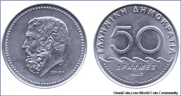 Greece, 50 drachmas, 1982, Cu-Ni, Solon the Archon of Athens.                                                                                                                                                                                                                                                                                                                                                                                                                                                       