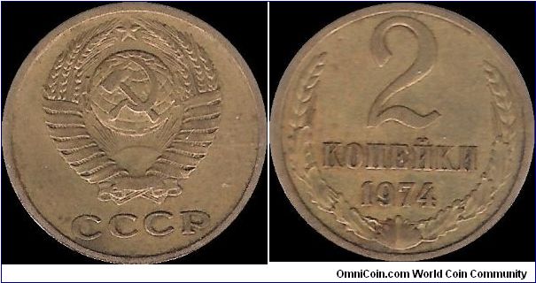 2 Kopecks 1974