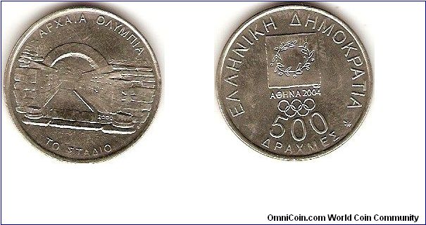 500 drachmes
Olympic Games Athens 2004
Antique Olympia
The stadium