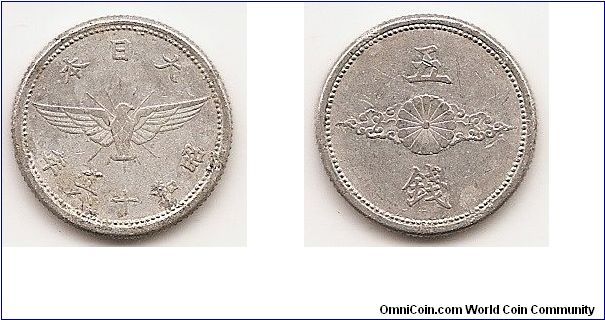 5 Sen - Yr.16 Hirohito(Showa) - 
Y#60
1.2000 g., Aluminum, 19 mm. Ruler: Hirohito (Showa) Obv:
Bird with wings spread with authority on top and date below Rev:
Chrysanthemum within clouds with value above and below Note:
Variety I