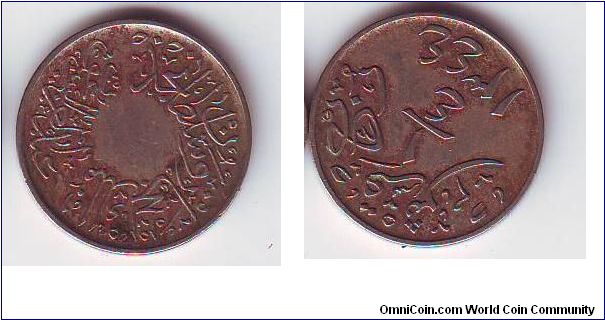 Coin From Hejjaz,Mekkah(KSA)1/4 Halala 1344H/1923M