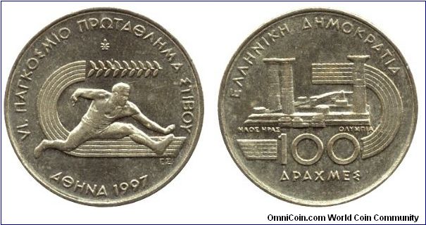 Greece, 100 drachmas, 1997, VI. Pagkosmio Protathlima Stibou, Olympia.                                                                                                                                                                                                                                                                                                                                                                                                                                              