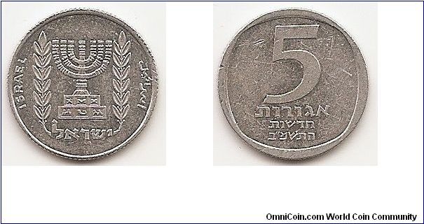 5 New agorot - JE5742 - 
KM#107
0.9000 g., Aluminum, 18.5 mm. Obv: Menorah flanked by sprigs
Rev: Value Edge: Reeded