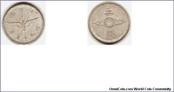 5 sen
Showa yr.15
emperor Hirohito
aluminum 1.2 gram