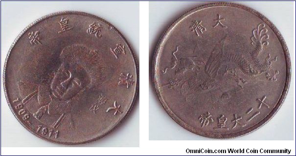 COIN FROM CHINA YEAR 1909-1911