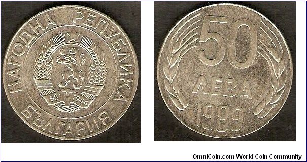 50 leva
copper-nickel-zinc