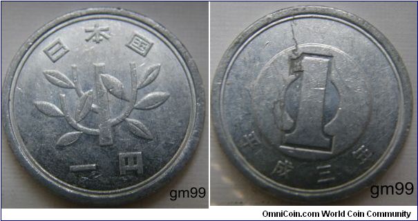 Japan y95.2 1 Yen (1990+)