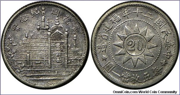 Republic of China, Fukien Province minted 20 Cents, 20th Year (1931). Subject: Canton Martyrs. 5.5000 g, Silver, 23mm. Mintage: Unknown. Filling marks on edge and cleaned, otherwise good very fine