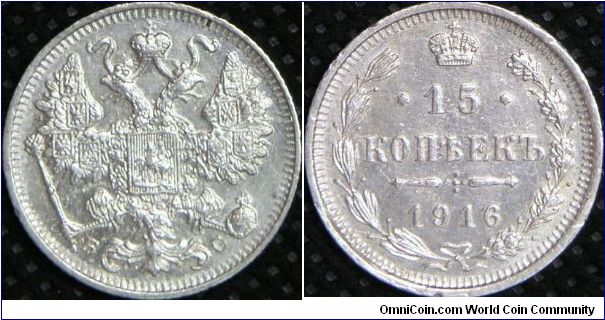 Russian Empire - Nicholas II (1894 - 1917),15 Kopeks, 1916. 2.6994 g, 0.5000 Silver, .0434 Oz. ASW. Mintage: 96,773,000 units. XF.