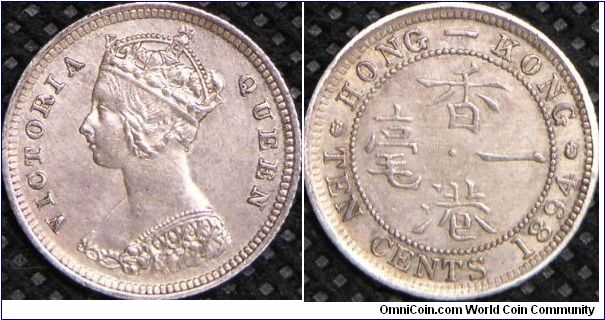 Queen Victoria, Hong Kong Ten Cents, 1894. 2.7154 g, 0.8000 Silver, .0698 Oz. ASW., British Royal Mint. UNC.