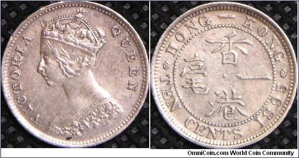 Queen Victoria, Hong Kong Ten Cents, 1895. 2.7154 g, 0.8000 Silver, .0698 Oz. ASW., British Royal Mint. UNC.