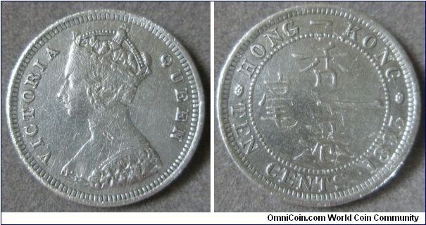 Queen Victoria, Hong Kong Ten Cents, 1893. 2.7154 g, 0.8000 Silver, .0698 Oz. ASW., British Royal Mint. Good XF.