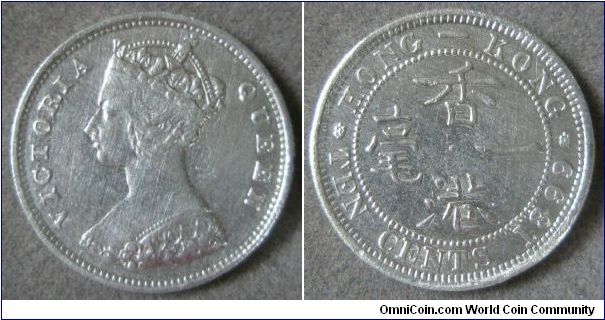 Queen Victoria, Hong Kong Ten Cents, 1899. 2.7154 g, 0.8000 Silver, .0698 Oz. ASW., British Royal Mint. Good XF.