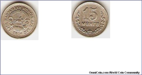15 mongo
copper-nickel
Yr.35