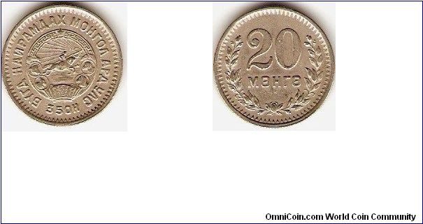 20 mongo
copper-nickel
Yr.35