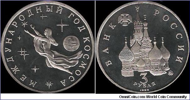 3 Roubles 1992 MMD, International Year of Space