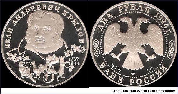 2 Roubles 1994 LMD, Outstanding personalities of Russia: I. A. Krylov