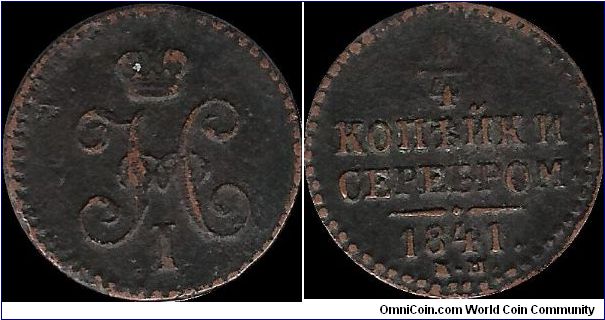 1/4 Kopeck 1841 EM