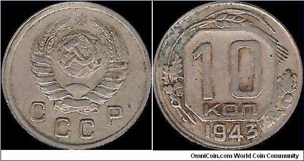 10 Kopecks 1943