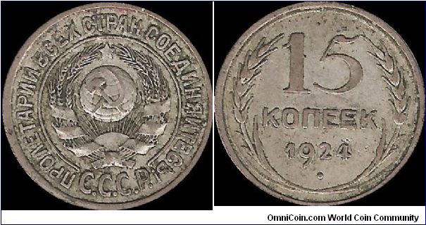 15 Kopecks 1924