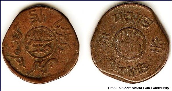 Kutch
1 1/2 dokda
issued during the reign of Pragmalji II