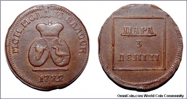 MOLDAVIA & WALLACHIA~1 Para/3 Dengi (Large Crown) 1772. Made from the metal of captured Turkish cannons during the Russian-Turkish War 1768-1774. Mint: Sadagura.