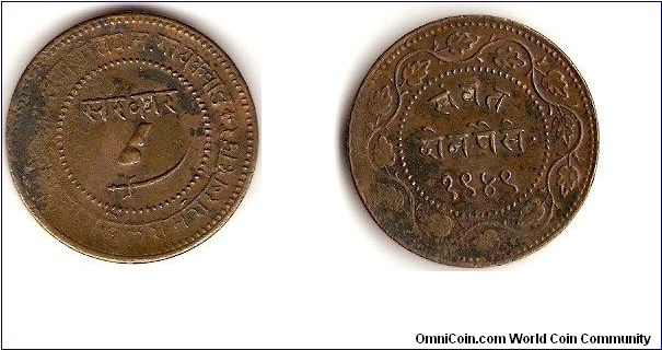 Baroda
2 paisa
thin flan
VS1949
issued during the reign of Sayaji Rao III