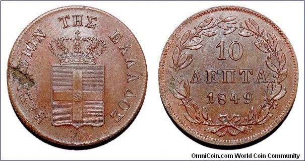 GREECE (KINGDOM)~10 Lepta 1849. Under King: Otto/Othon Wittelsbach of Bavaria. 