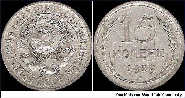 15 Kopecks 1929